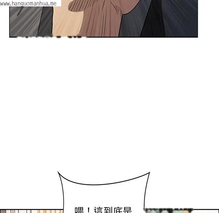 韩国漫画贵妇的专属保镳韩漫_贵妇的专属保镳-第43话在线免费阅读-韩国漫画-第90张图片