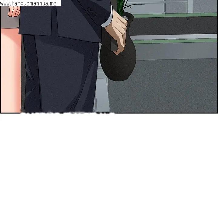 韩国漫画贵妇的专属保镳韩漫_贵妇的专属保镳-第15话在线免费阅读-韩国漫画-第57张图片