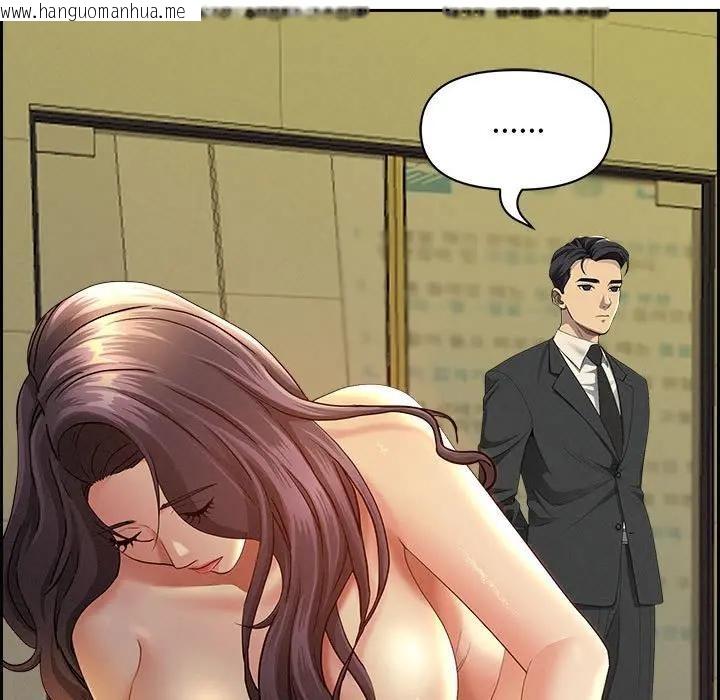 韩国漫画贵妇的专属保镳韩漫_贵妇的专属保镳-第1话在线免费阅读-韩国漫画-第91张图片