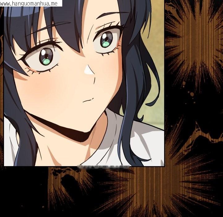 韩国漫画下班后的例行恋爱/下班后的秘密关系韩漫_下班后的例行恋爱/下班后的秘密关系-第95话在线免费阅读-韩国漫画-第101张图片