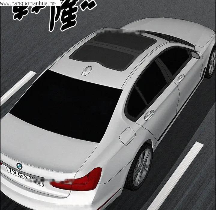 韩国漫画贵妇的专属保镳韩漫_贵妇的专属保镳-第22话在线免费阅读-韩国漫画-第66张图片