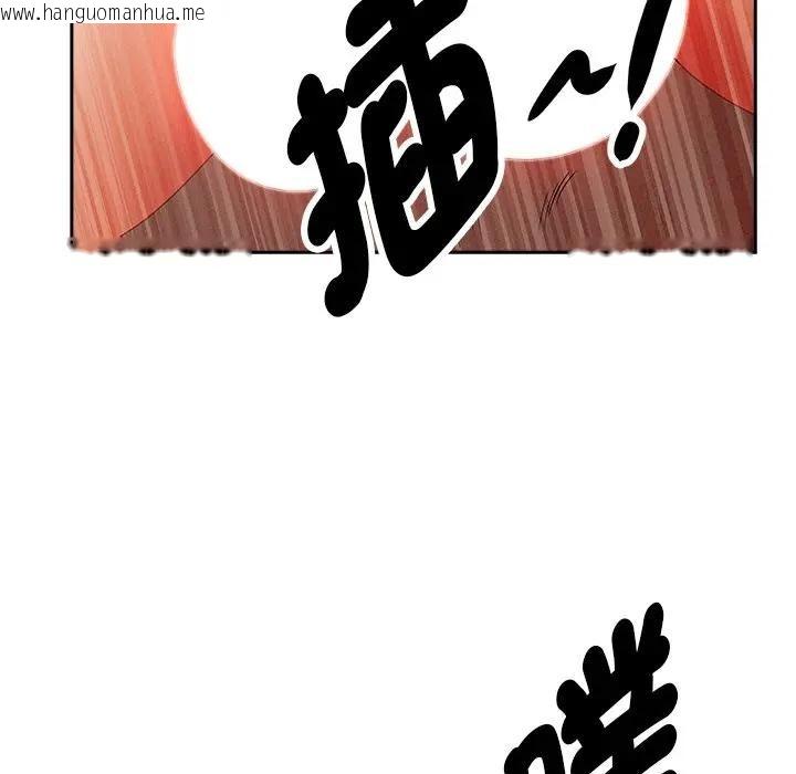 韩国漫画贵妇的专属保镳韩漫_贵妇的专属保镳-第11话在线免费阅读-韩国漫画-第162张图片