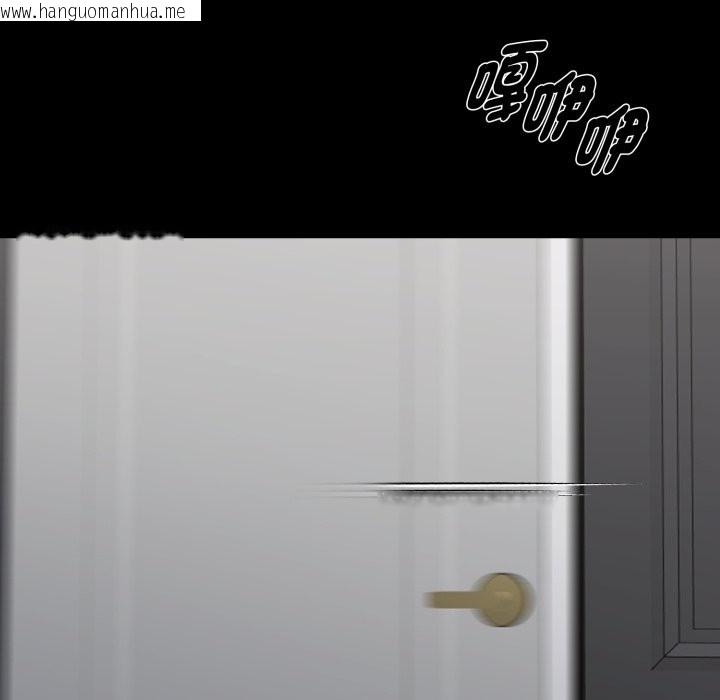 韩国漫画黑道X上班族/我身体里的那个家伙韩漫_黑道X上班族/我身体里的那个家伙-第48话在线免费阅读-韩国漫画-第114张图片