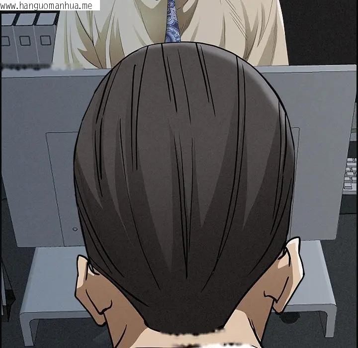 韩国漫画贵妇的专属保镳韩漫_贵妇的专属保镳-第15话在线免费阅读-韩国漫画-第32张图片