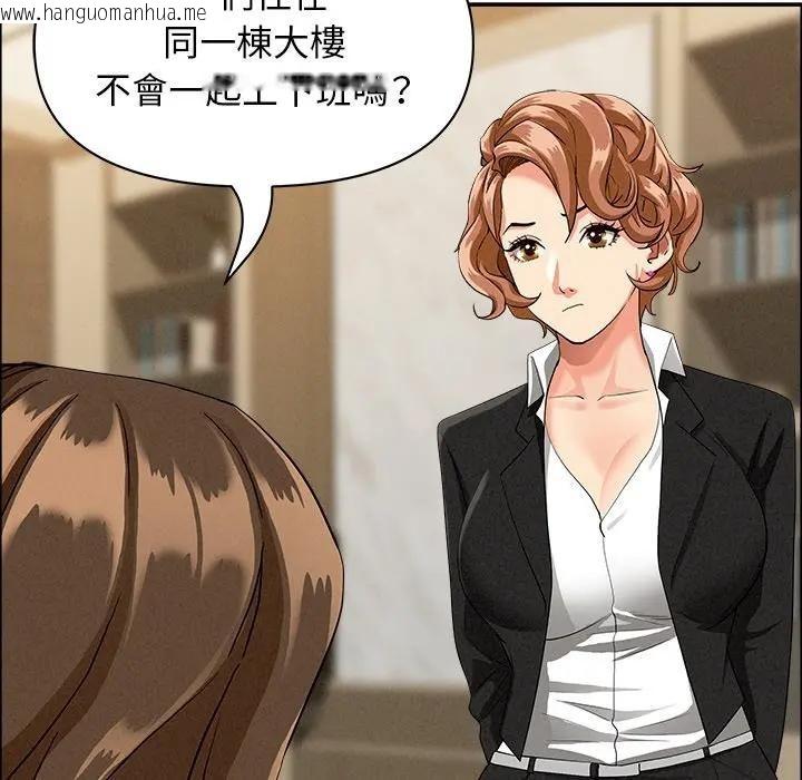 韩国漫画贵妇的专属保镳韩漫_贵妇的专属保镳-第37话在线免费阅读-韩国漫画-第24张图片