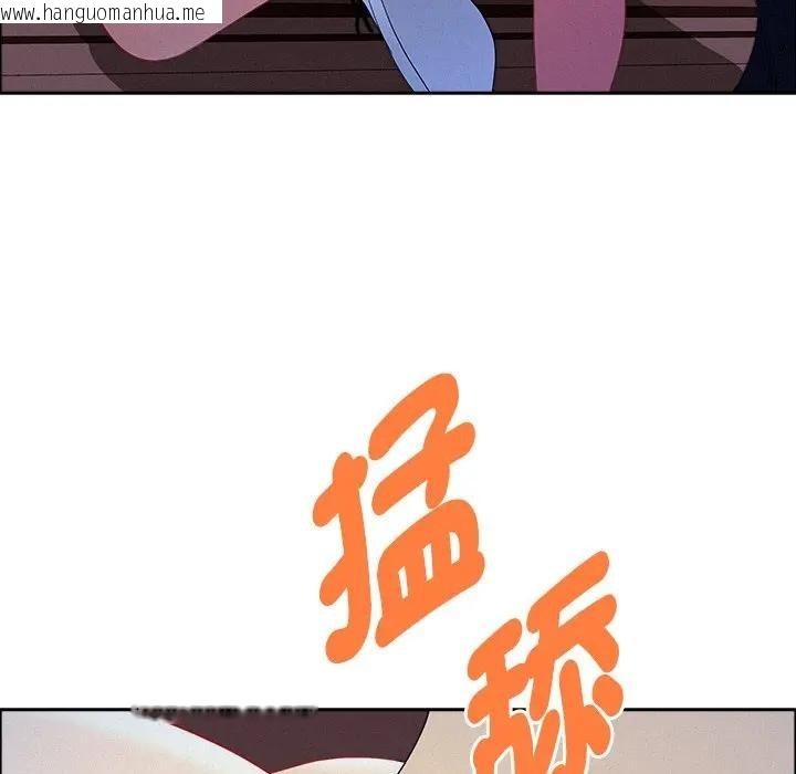 韩国漫画贵妇的专属保镳韩漫_贵妇的专属保镳-第36话在线免费阅读-韩国漫画-第83张图片