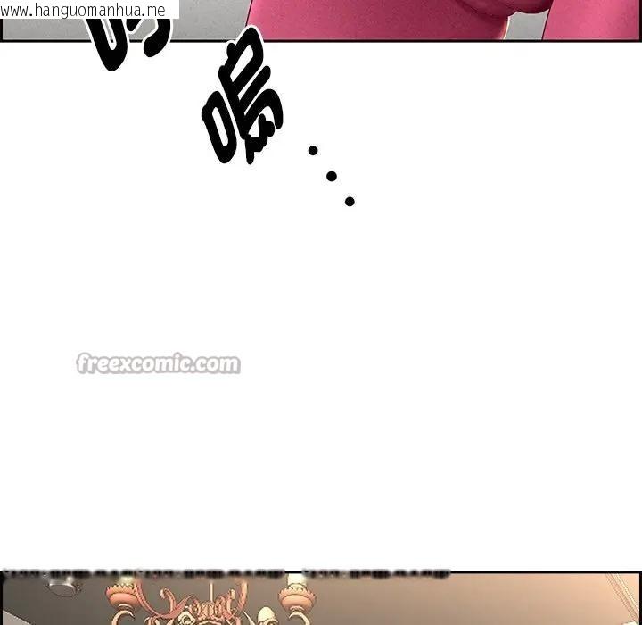 韩国漫画贵妇的专属保镳韩漫_贵妇的专属保镳-第17话在线免费阅读-韩国漫画-第182张图片