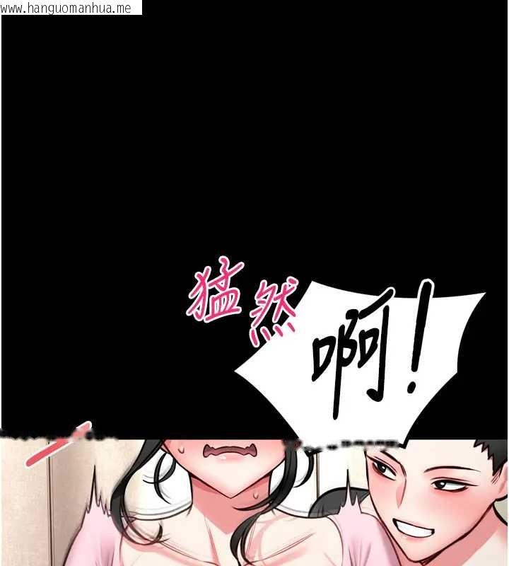 韩国漫画馆长是大野狼韩漫_馆长是大野狼-第8话-把店长顶到喷任务大成功?!在线免费阅读-韩国漫画-第9张图片