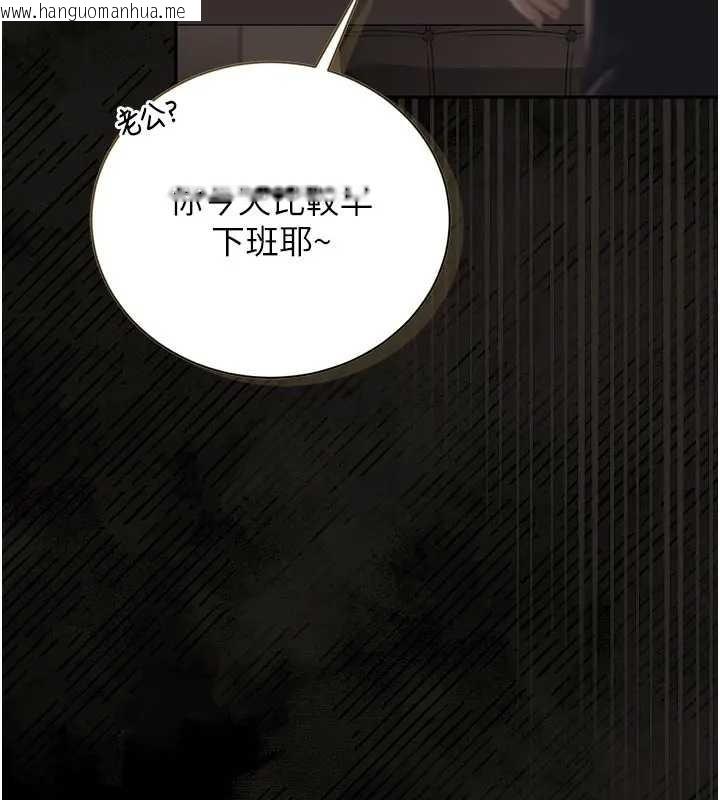 韩国漫画猎艳管理员韩漫_猎艳管理员-第30话-引人犯罪的性感人妻在线免费阅读-韩国漫画-第82张图片