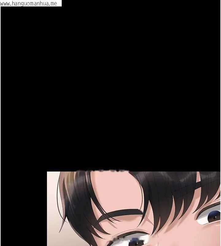 韩国漫画猎艳管理员韩漫_猎艳管理员-第30话-引人犯罪的性感人妻在线免费阅读-韩国漫画-第118张图片