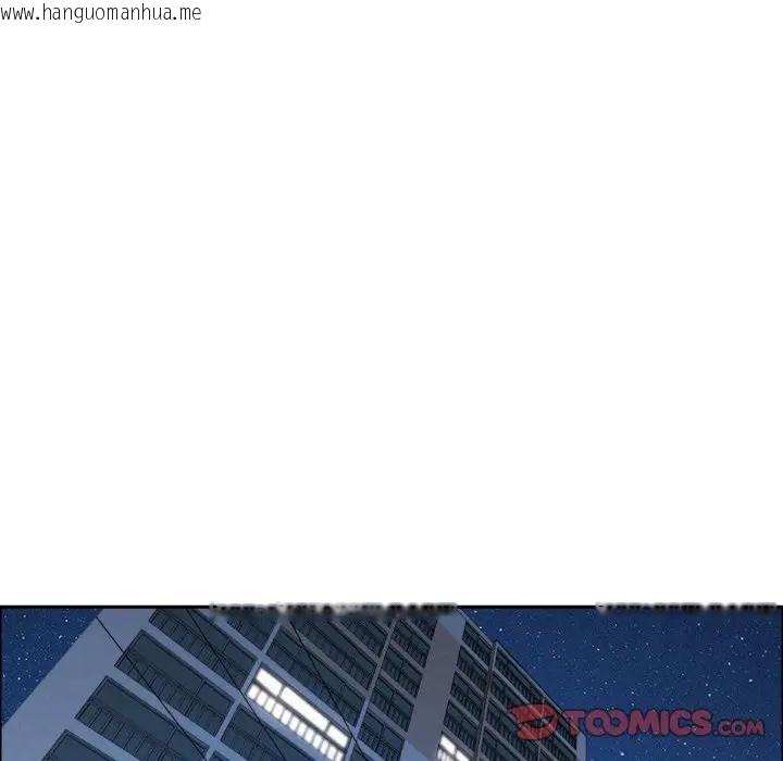 韩国漫画贵妇的专属保镳韩漫_贵妇的专属保镳-第49话在线免费阅读-韩国漫画-第147张图片