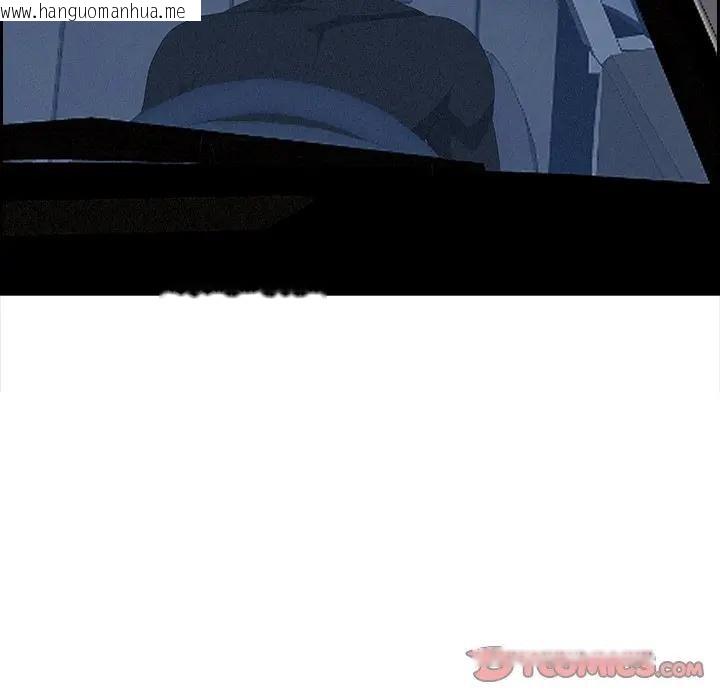 韩国漫画贵妇的专属保镳韩漫_贵妇的专属保镳-第9话在线免费阅读-韩国漫画-第117张图片