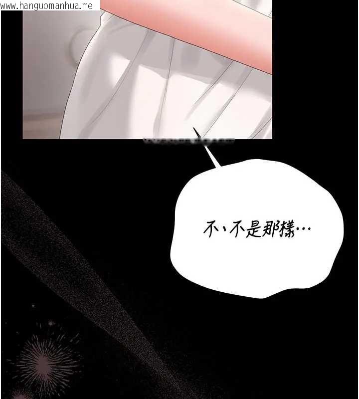 韩国漫画猎艳管理员韩漫_猎艳管理员-第30话-引人犯罪的性感人妻在线免费阅读-韩国漫画-第150张图片