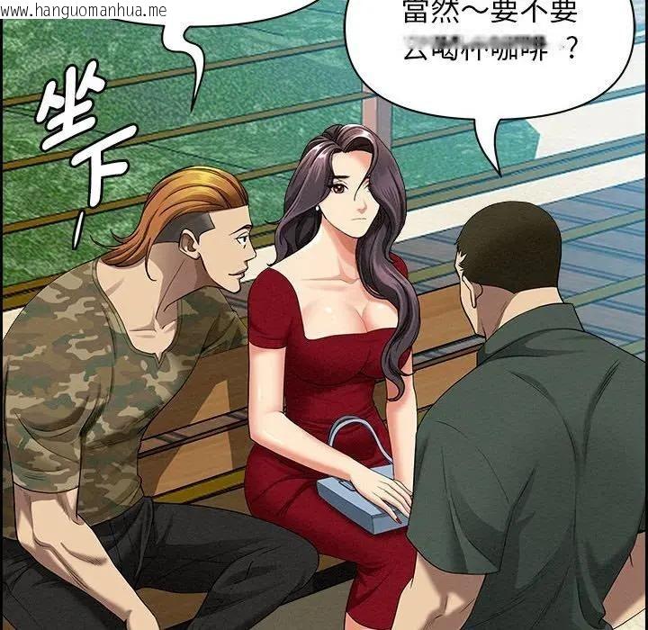 韩国漫画贵妇的专属保镳韩漫_贵妇的专属保镳-第2话在线免费阅读-韩国漫画-第143张图片