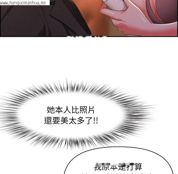 韩国漫画贵妇的专属保镳韩漫_贵妇的专属保镳-第30话在线免费阅读-韩国漫画-第22张图片