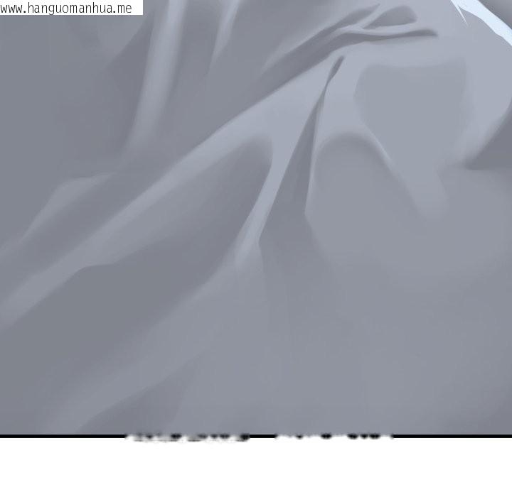 韩国漫画悖岛审判/悖论韩漫_悖岛审判/悖论-第17话在线免费阅读-韩国漫画-第24张图片