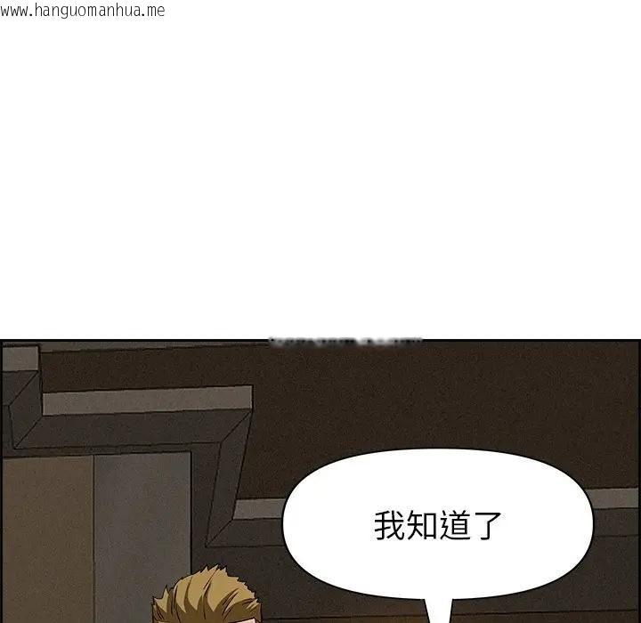 韩国漫画贵妇的专属保镳韩漫_贵妇的专属保镳-第13话在线免费阅读-韩国漫画-第185张图片