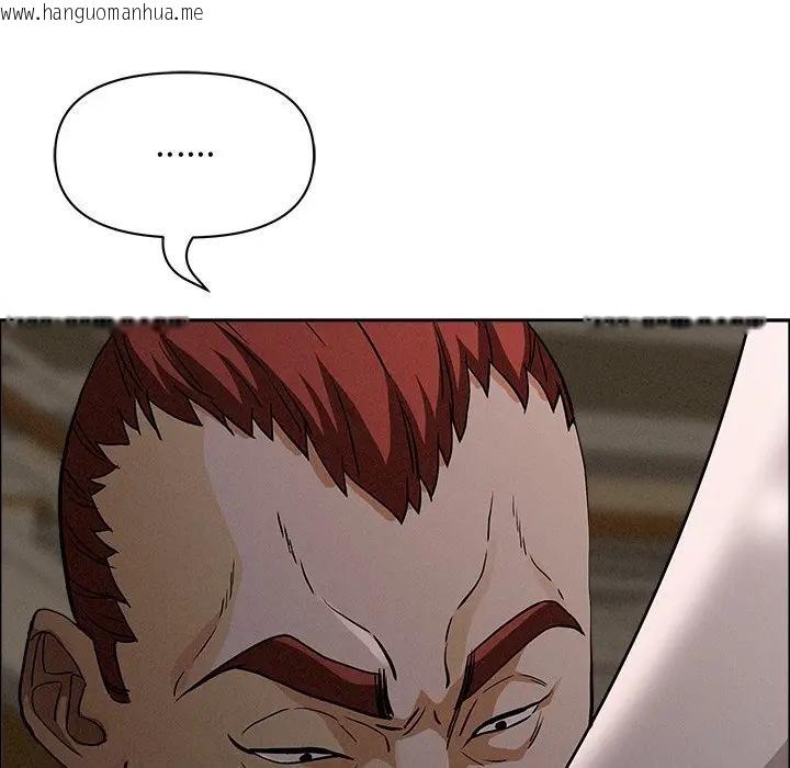 韩国漫画贵妇的专属保镳韩漫_贵妇的专属保镳-第26话在线免费阅读-韩国漫画-第55张图片