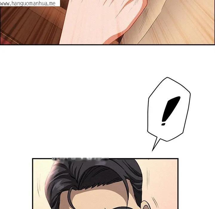 韩国漫画贵妇的专属保镳韩漫_贵妇的专属保镳-第38话在线免费阅读-韩国漫画-第81张图片