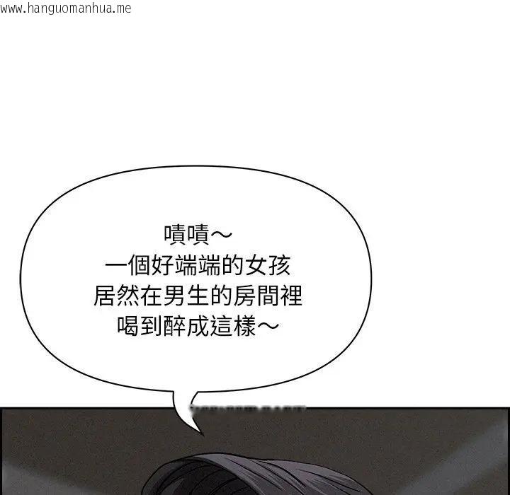 韩国漫画贵妇的专属保镳韩漫_贵妇的专属保镳-第20话在线免费阅读-韩国漫画-第134张图片