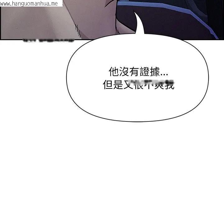 韩国漫画贵妇的专属保镳韩漫_贵妇的专属保镳-第19话在线免费阅读-韩国漫画-第34张图片