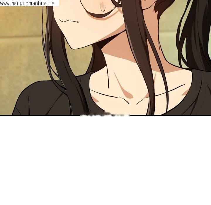 韩国漫画下班后的例行恋爱/下班后的秘密关系韩漫_下班后的例行恋爱/下班后的秘密关系-第95话在线免费阅读-韩国漫画-第110张图片