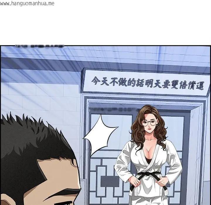 韩国漫画贵妇的专属保镳韩漫_贵妇的专属保镳-第18话在线免费阅读-韩国漫画-第49张图片