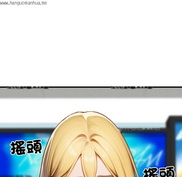 韩国漫画悖岛审判/悖论韩漫_悖岛审判/悖论-第17话在线免费阅读-韩国漫画-第116张图片