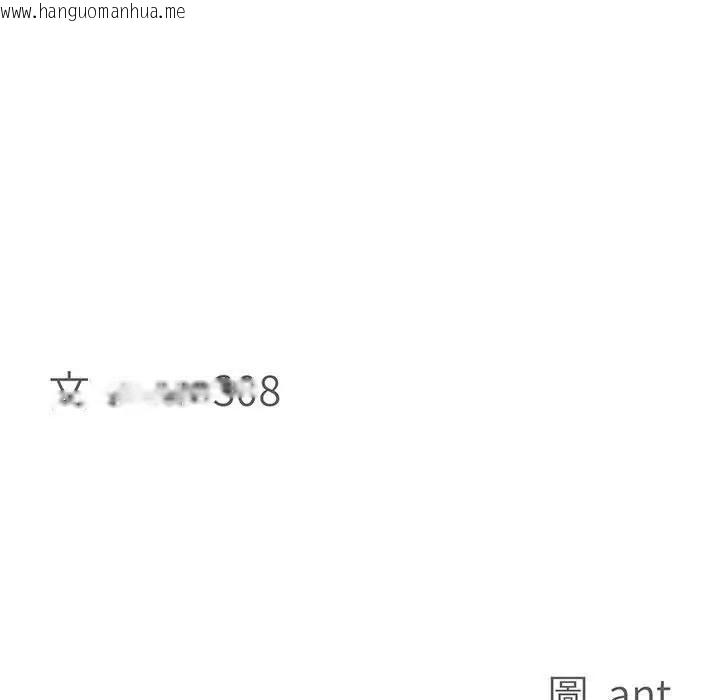 韩国漫画贵妇的专属保镳韩漫_贵妇的专属保镳-第45话在线免费阅读-韩国漫画-第11张图片