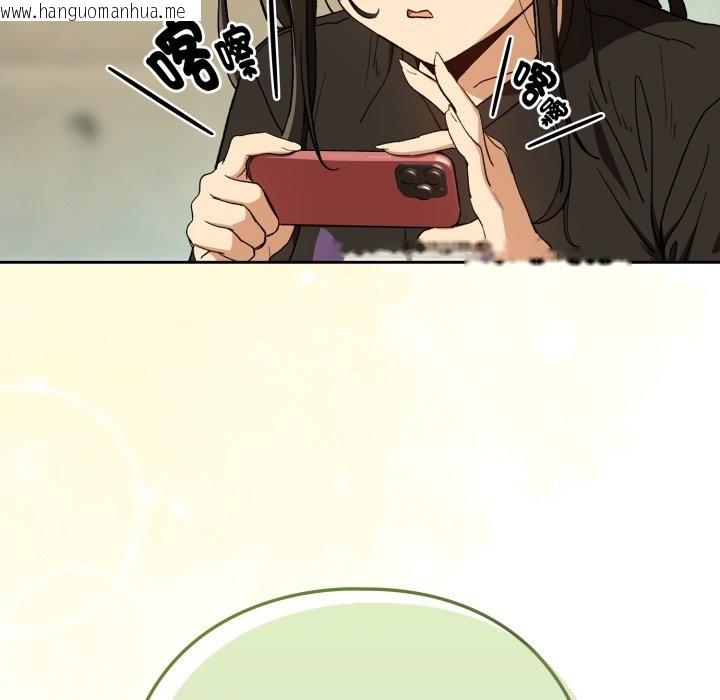 韩国漫画下班后的例行恋爱/下班后的秘密关系韩漫_下班后的例行恋爱/下班后的秘密关系-第95话在线免费阅读-韩国漫画-第66张图片