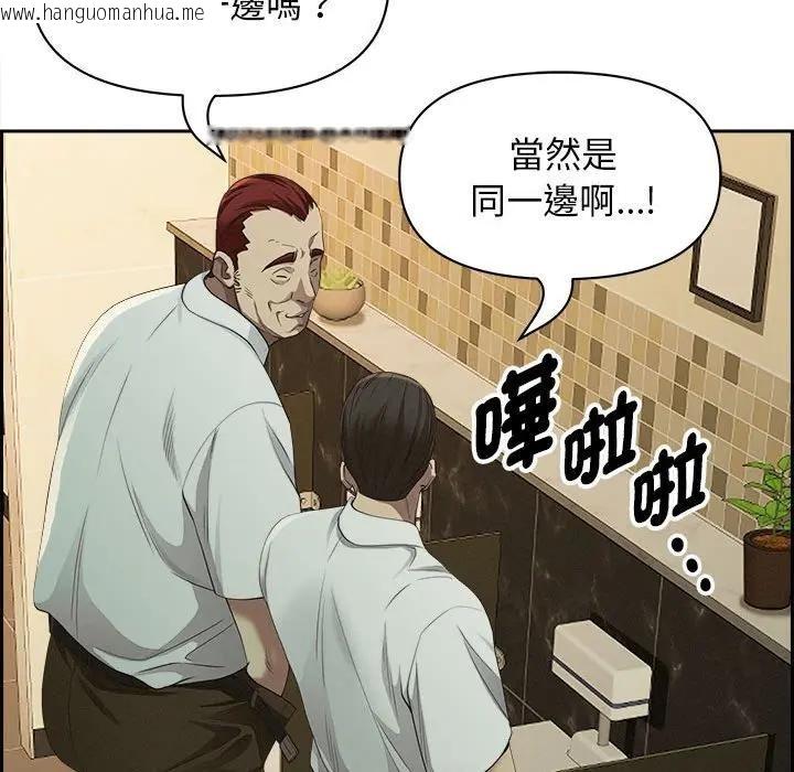 韩国漫画贵妇的专属保镳韩漫_贵妇的专属保镳-第4话在线免费阅读-韩国漫画-第51张图片