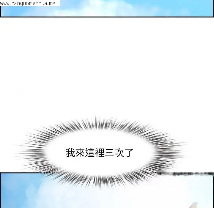 韩国漫画贵妇的专属保镳韩漫_贵妇的专属保镳-第2话在线免费阅读-韩国漫画-第118张图片