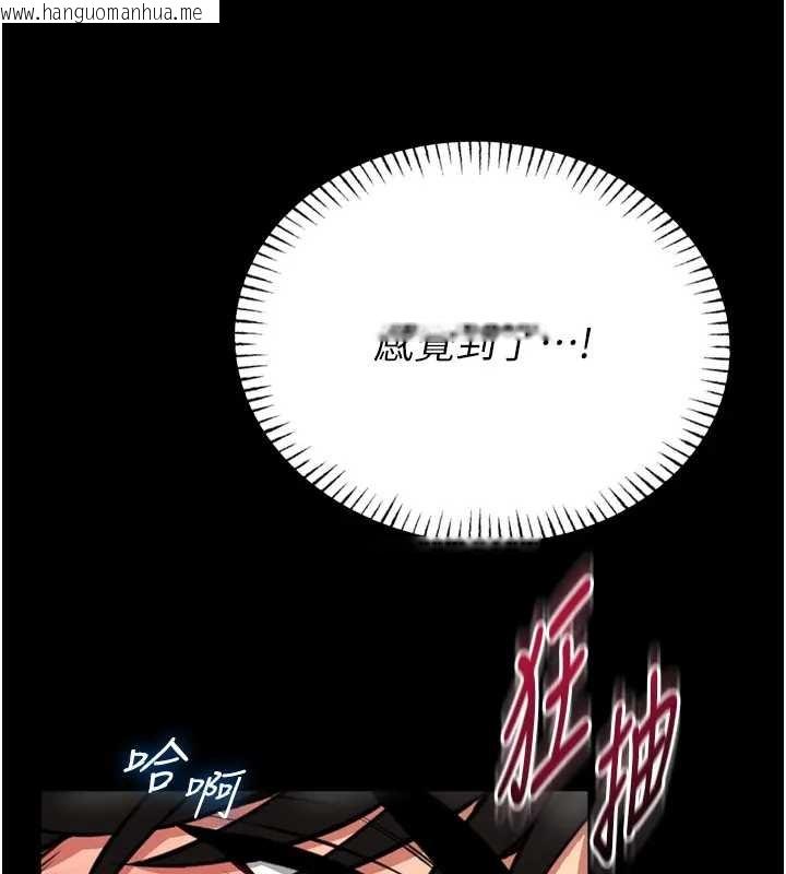 韩国漫画馆长是大野狼韩漫_馆长是大野狼-第8话-把店长顶到喷任务大成功?!在线免费阅读-韩国漫画-第124张图片