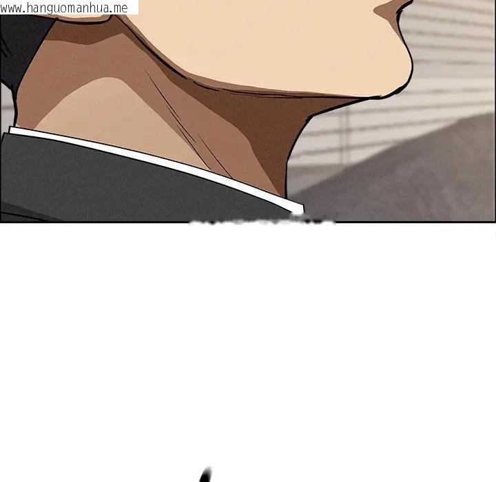 韩国漫画贵妇的专属保镳韩漫_贵妇的专属保镳-第29话在线免费阅读-韩国漫画-第137张图片