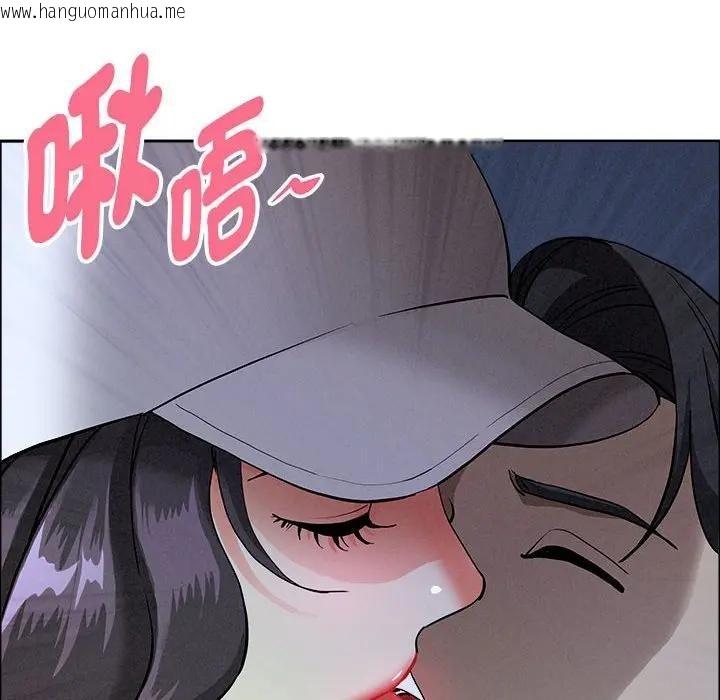 韩国漫画贵妇的专属保镳韩漫_贵妇的专属保镳-第35话在线免费阅读-韩国漫画-第153张图片