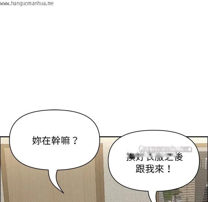 韩国漫画贵妇的专属保镳韩漫_贵妇的专属保镳-第31话在线免费阅读-韩国漫画-第140张图片