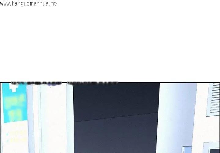 韩国漫画贵妇的专属保镳韩漫_贵妇的专属保镳-第44话在线免费阅读-韩国漫画-第1张图片