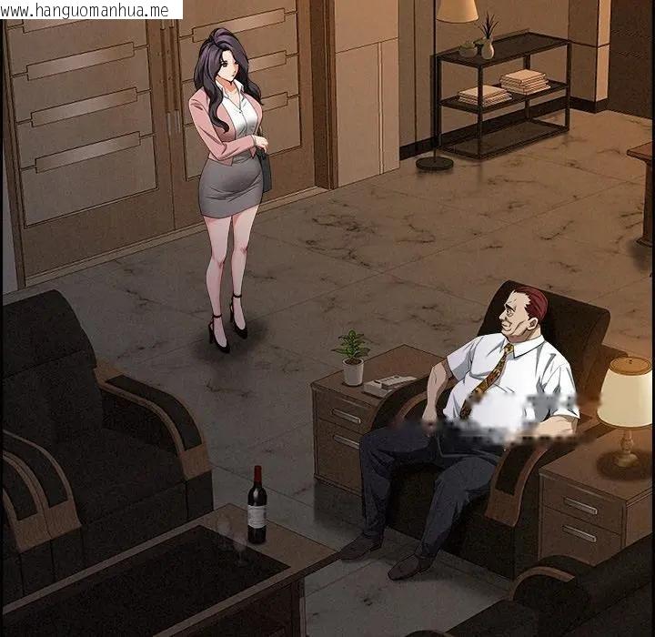 韩国漫画贵妇的专属保镳韩漫_贵妇的专属保镳-第15话在线免费阅读-韩国漫画-第104张图片