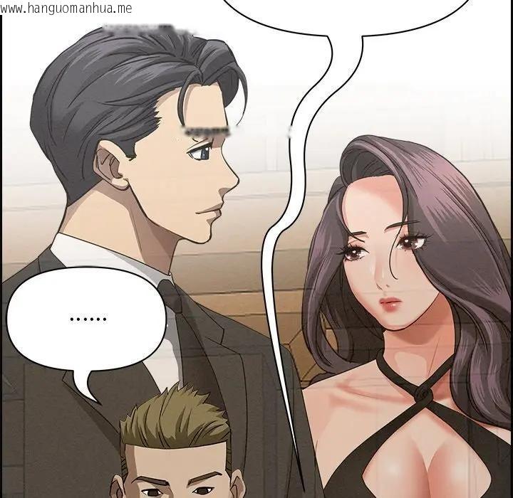 韩国漫画贵妇的专属保镳韩漫_贵妇的专属保镳-第13话在线免费阅读-韩国漫画-第52张图片