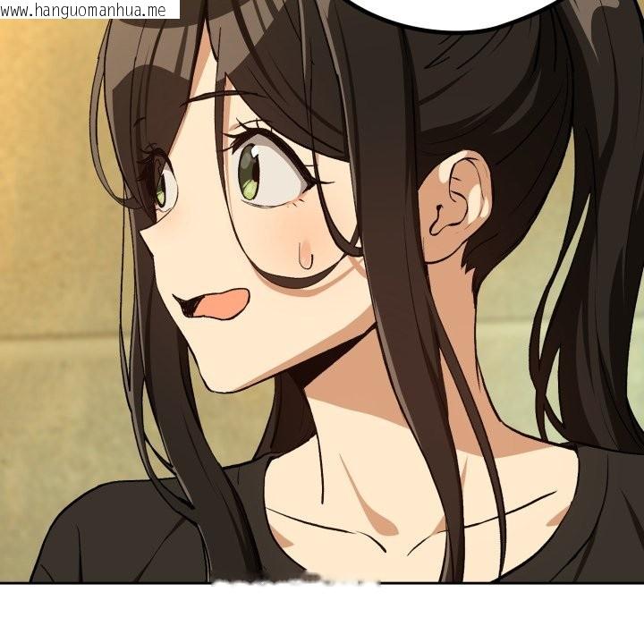 韩国漫画下班后的例行恋爱/下班后的秘密关系韩漫_下班后的例行恋爱/下班后的秘密关系-第95话在线免费阅读-韩国漫画-第108张图片