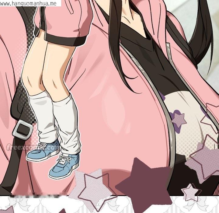 韩国漫画下班后的例行恋爱/下班后的秘密关系韩漫_下班后的例行恋爱/下班后的秘密关系-第95话在线免费阅读-韩国漫画-第14张图片