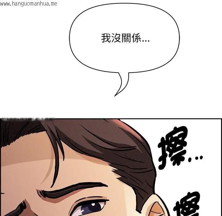 韩国漫画贵妇的专属保镳韩漫_贵妇的专属保镳-第30话在线免费阅读-韩国漫画-第32张图片