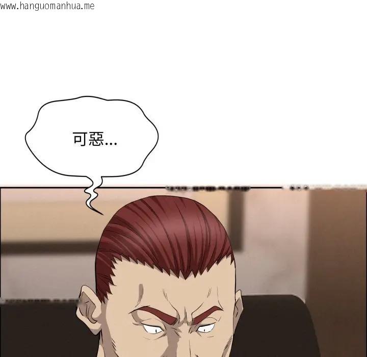 韩国漫画贵妇的专属保镳韩漫_贵妇的专属保镳-第51话在线免费阅读-韩国漫画-第20张图片