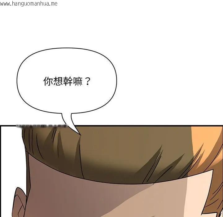 韩国漫画贵妇的专属保镳韩漫_贵妇的专属保镳-第42话在线免费阅读-韩国漫画-第156张图片