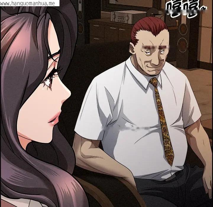 韩国漫画贵妇的专属保镳韩漫_贵妇的专属保镳-第15话在线免费阅读-韩国漫画-第139张图片