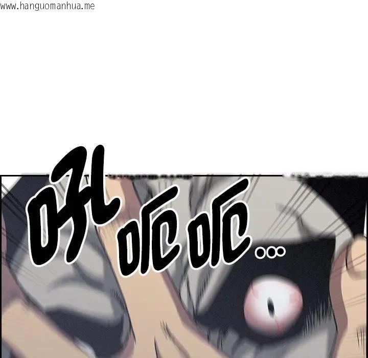 韩国漫画贵妇的专属保镳韩漫_贵妇的专属保镳-第18话在线免费阅读-韩国漫画-第80张图片