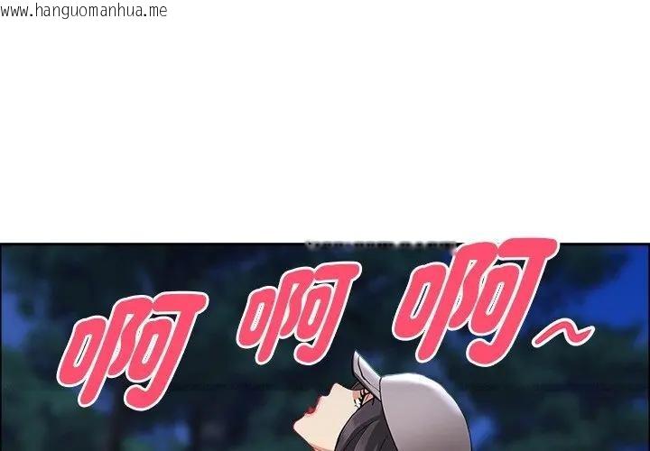 韩国漫画贵妇的专属保镳韩漫_贵妇的专属保镳-第37话在线免费阅读-韩国漫画-第1张图片