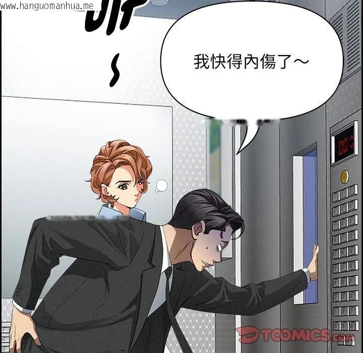 韩国漫画贵妇的专属保镳韩漫_贵妇的专属保镳-第18话在线免费阅读-韩国漫画-第63张图片