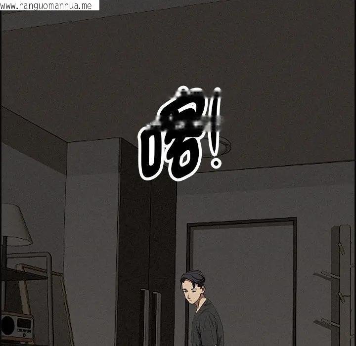 韩国漫画贵妇的专属保镳韩漫_贵妇的专属保镳-第20话在线免费阅读-韩国漫画-第125张图片