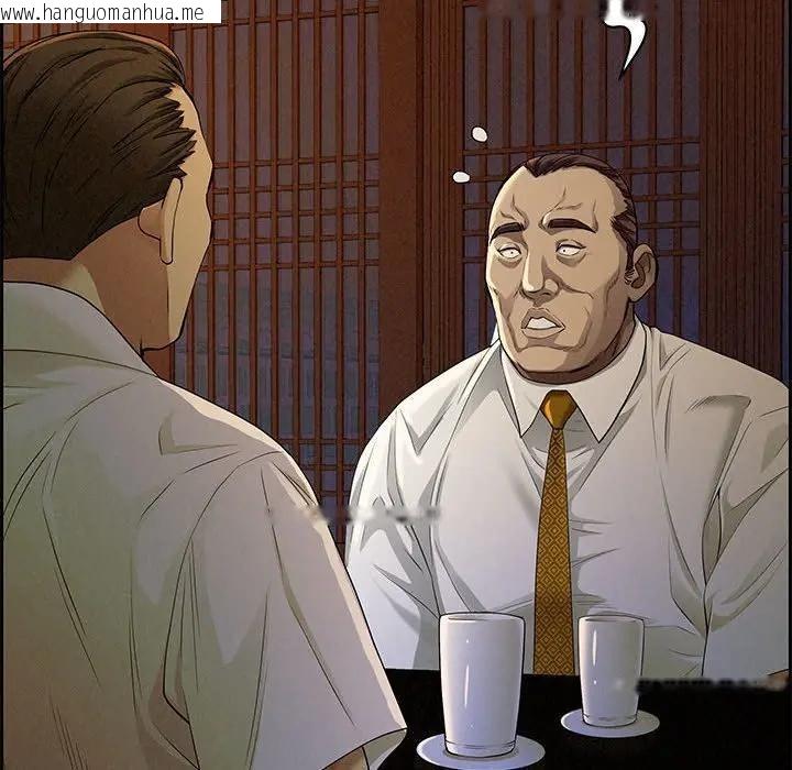 韩国漫画贵妇的专属保镳韩漫_贵妇的专属保镳-第3话在线免费阅读-韩国漫画-第174张图片